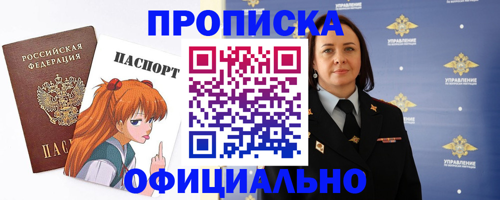 регистрация для школы в Сафоново