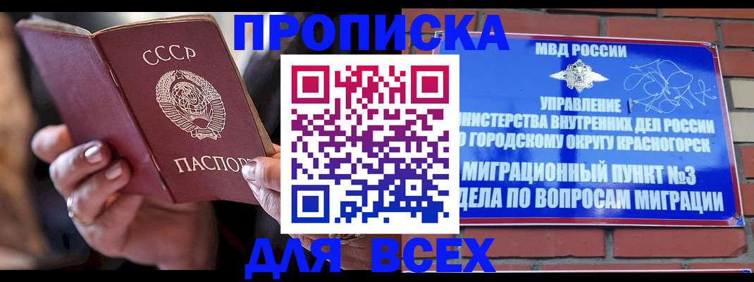 регистрация для дет. сада в Сафоново